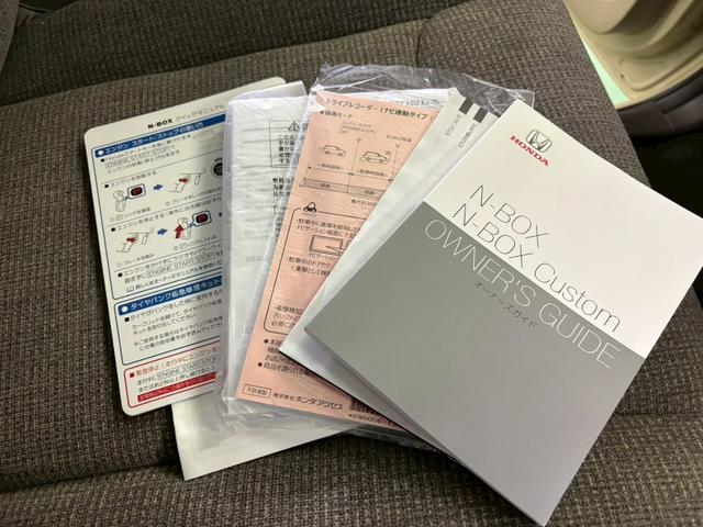 N-BOX G・Lホンダセンシング 純正ナビ バックモニター アダプティブクルーズコントロール 衝突被害軽減ブレーキ 車線逸脱警報装置 横滑り防止装置 アイドリングストップ オートエアコン LEDヘッドライト ドラレコ ETC付き(29枚目)
