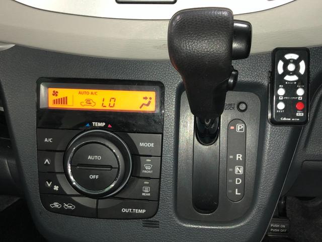 【オートエアコン】　車内の空調はとても重要なポイントですよね！自動で快適な室内空調を提供してくれます♪調整必要が無いので便利です♪