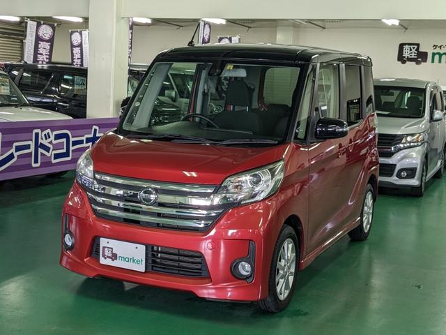 デイズルークス ハイウェイスター S エマージェンシーブレーキ 横滑り防止装置 アイドリングストップ 純正CDオーディオ ベンチシート ABS HIDヘッドライト プッシュスタート スマートキー オートリトラミラー(13枚目)