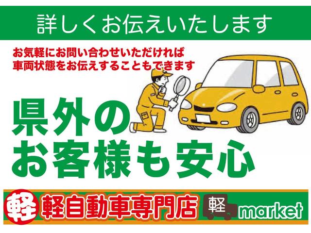 ルークス Gリミテッド CVT 純正ワンセグナビ 助手席側パワースライドドア オートエアコン ベンチシート ABS プッシュスタート スマートキー 盗難警報装置 電動格納ミラー ETC付き(49枚目)