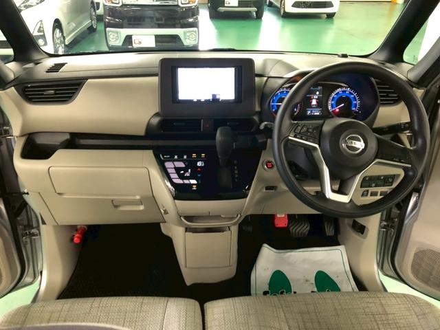 ルークス X 社外ナビ アラウンドビューモニター 助手席側パワースライドドア エマージェンシーブレーキ 車線逸脱警報装置 横滑り防止装置 クリアランスソナー アイドリングストップ プッシュスタート ETC付き(17枚目)