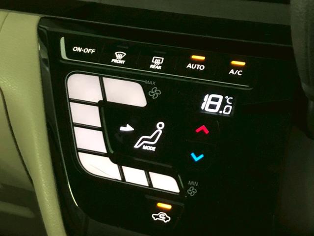 ルークス X 社外ナビ アラウンドビューモニター 助手席側パワースライドドア エマージェンシーブレーキ 車線逸脱警報装置 横滑り防止装置 クリアランスソナー アイドリングストップ プッシュスタート ETC付き(22枚目)