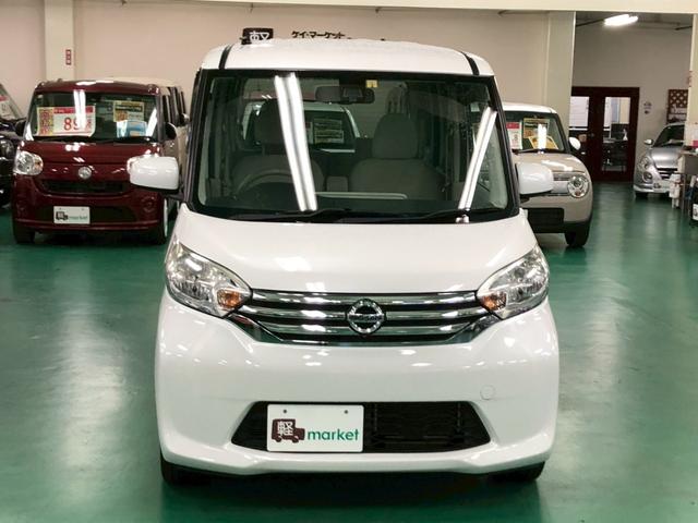 デイズルークス X アラウンドビューモニター 助手席側パワースライドドア エマージェンシーブレーキ 横滑り防止装置 アイドリングストップ オートエアコン ABS プッシュスタート インテリキー オートリトラミラー(8枚目)