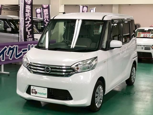 デイズルークス X アラウンドビューモニター 助手席側パワースライドドア エマージェンシーブレーキ 横滑り防止装置 アイドリングストップ オートエアコン ABS プッシュスタート インテリキー オートリトラミラー(12枚目)