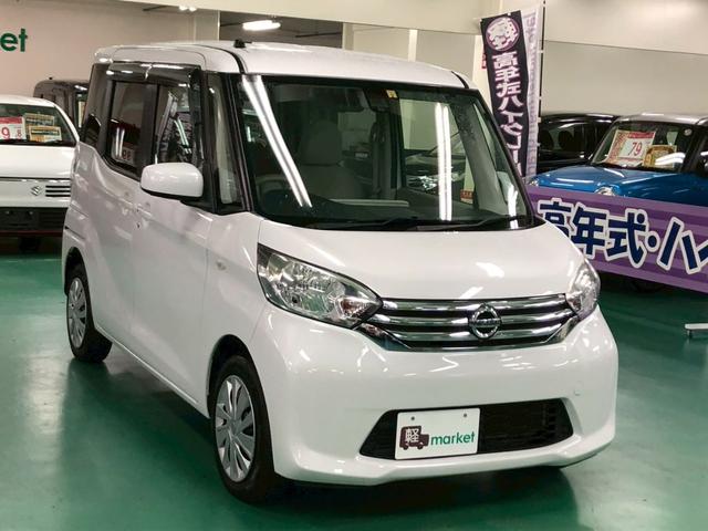 デイズルークス X アラウンドビューモニター 助手席側パワースライドドア エマージェンシーブレーキ 横滑り防止装置 アイドリングストップ オートエアコン ABS プッシュスタート インテリキー オートリトラミラー(13枚目)