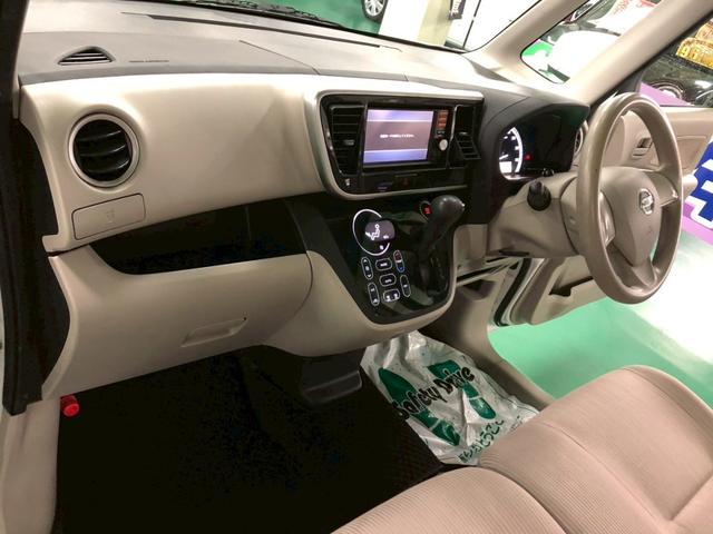 デイズルークス X アラウンドビューモニター 助手席側パワースライドドア エマージェンシーブレーキ 横滑り防止装置 アイドリングストップ オートエアコン ABS プッシュスタート インテリキー オートリトラミラー(17枚目)