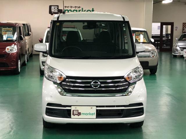 デイズルークス X Vセレクション 4WD ワンオーナー車 純正ナビ アラウンドビューモニター 両側パワースライドドア エマージェンシーブレーキ 横滑り防止装置 アイドリングストップ オートエアコン プッシュスタート ドラレコ ETC(8枚目)