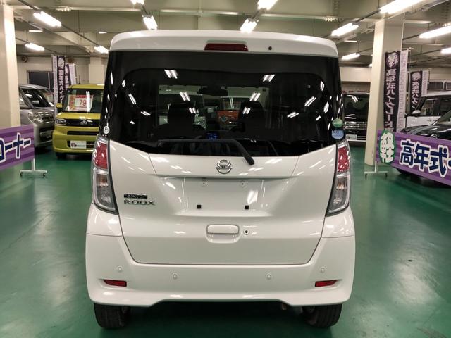 デイズルークス X Vセレクション 4WD ワンオーナー車 純正ナビ アラウンドビューモニター 両側パワースライドドア エマージェンシーブレーキ 横滑り防止装置 アイドリングストップ オートエアコン プッシュスタート ドラレコ ETC(9枚目)