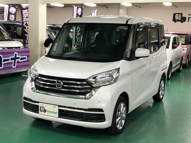 デイズルークス X Vセレクション 4WD ワンオーナー車 純正ナビ アラウンドビューモニター 両側パワースライドドア エマージェンシーブレーキ 横滑り防止装置 アイドリングストップ オートエアコン プッシュスタート ドラレコ ETC(13枚目)