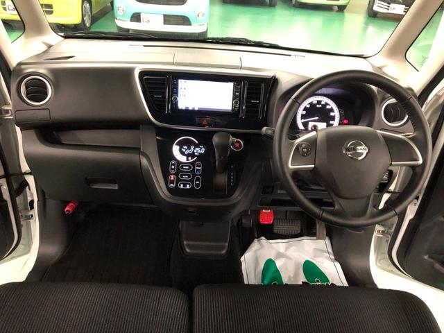 デイズルークス X Vセレクション 4WD ワンオーナー車 純正ナビ アラウンドビューモニター 両側パワースライドドア エマージェンシーブレーキ 横滑り防止装置 アイドリングストップ オートエアコン プッシュスタート ドラレコ ETC(17枚目)