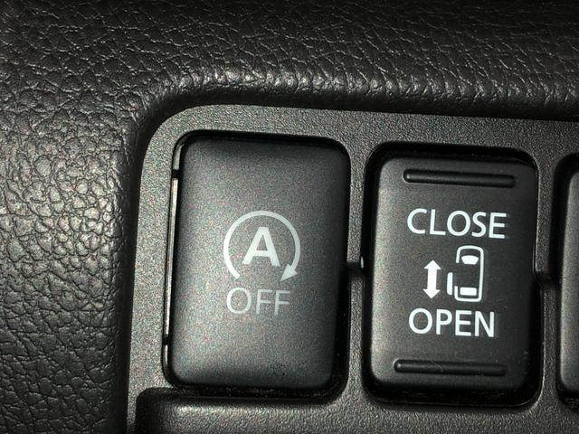 デイズルークス X Vセレクション 4WD ワンオーナー車 純正ナビ アラウンドビューモニター 両側パワースライドドア エマージェンシーブレーキ 横滑り防止装置 アイドリングストップ オートエアコン プッシュスタート ドラレコ ETC(25枚目)