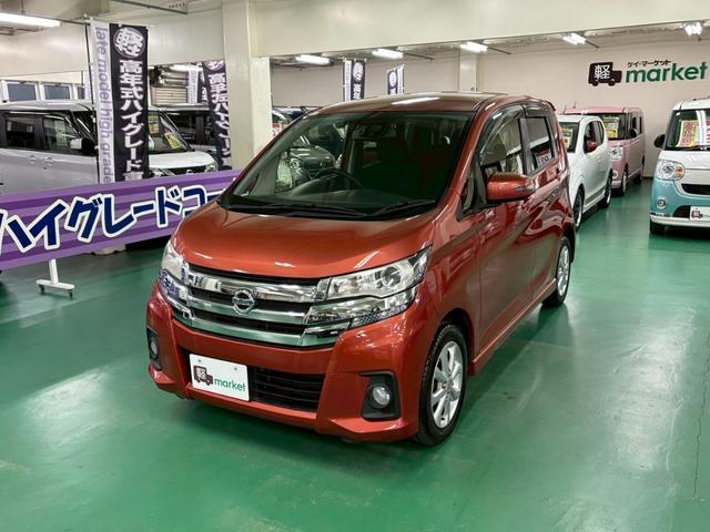 デイズ ハイウェイスター　Ｘ　後期モデル　純正ナビ　アラウンドビューモニター　エマージェンシーブレーキ　ハイビームアシスト　横滑り防止装置　アイドリングストップ　オートエアコン　ＨＩＤ　プッシュスタート　純正アルミ　ドラレコ（13枚目）