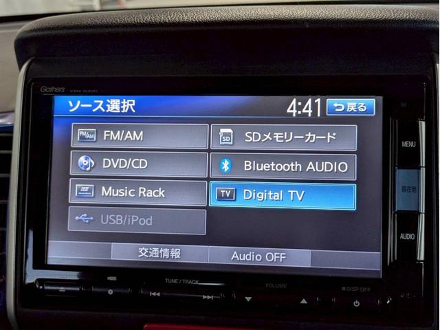 N-BOX G・ターボLパッケージ ワンオーナー車 純正ナビ Bluetooth バックカメラ 両側パワースライドドア 横滑り防止装置 アイドリングストップ オートエアコン ABS プッシュスタート スマートキー 電動格納ミラー(21枚目)