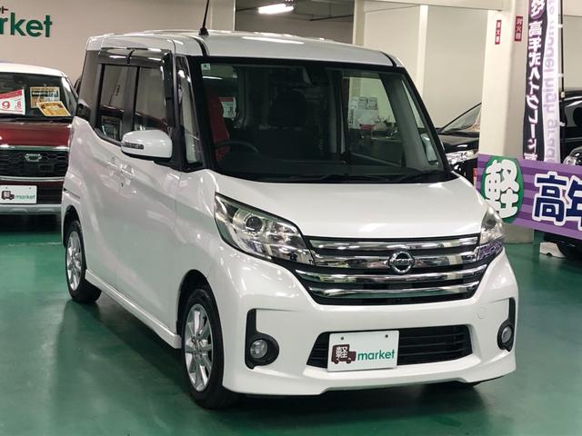 当店の販売するお車は４９．８から５９．８万円の軽自動車を中心に取り揃えております。