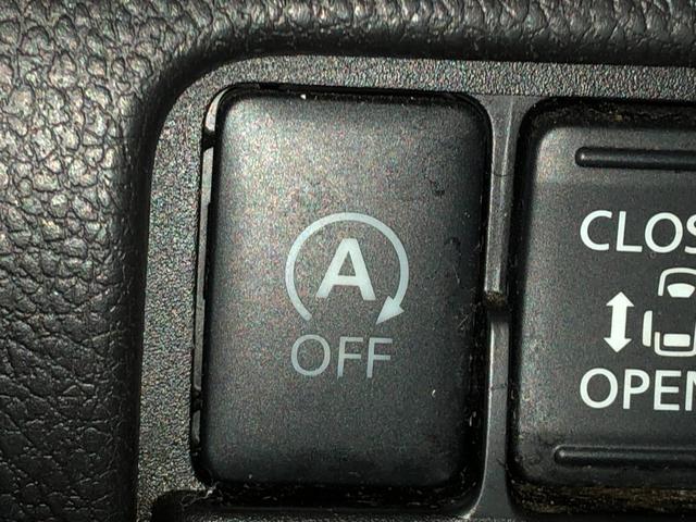 【アイドリングストップ】　信号待ちなどでエンジンを停止することで燃費性能を高める機能も付いてます！