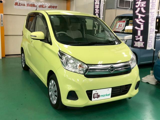 デイズ Ｘ　後期モデル　社外ナビ　アラウンドビューモニター　エマージェンシーブレーキ　横滑り防止装置　アイドリングストップ　オートエアコン　ＡＢＳ　プッシュスタート　インテリキー　オートリトラミラー（12枚目）