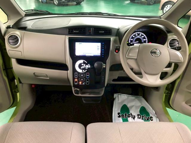 デイズ Ｘ　後期モデル　社外ナビ　アラウンドビューモニター　エマージェンシーブレーキ　横滑り防止装置　アイドリングストップ　オートエアコン　ＡＢＳ　プッシュスタート　インテリキー　オートリトラミラー（17枚目）