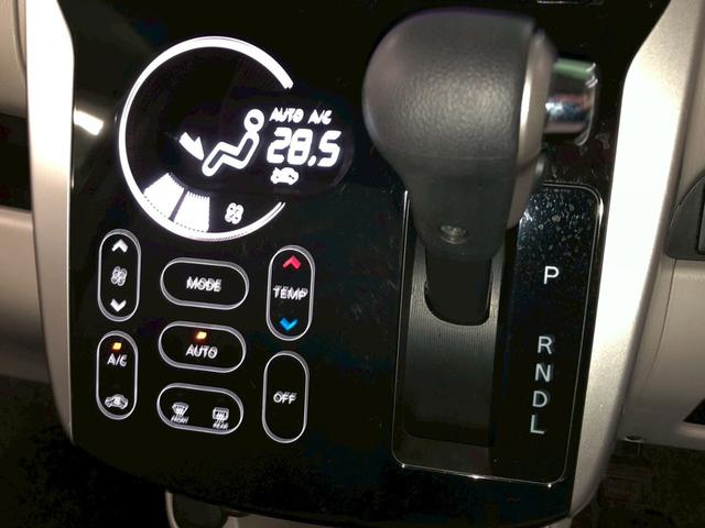 デイズ Ｘ　後期モデル　社外ナビ　アラウンドビューモニター　エマージェンシーブレーキ　横滑り防止装置　アイドリングストップ　オートエアコン　ＡＢＳ　プッシュスタート　インテリキー　オートリトラミラー（22枚目）