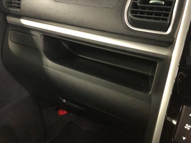 タント カスタムX SA パワースライドドア HID フォグランプ ドラレコ ETC 衝突警報装置 横滑り防止装置 プッシュスタート スマートキー(24枚目)