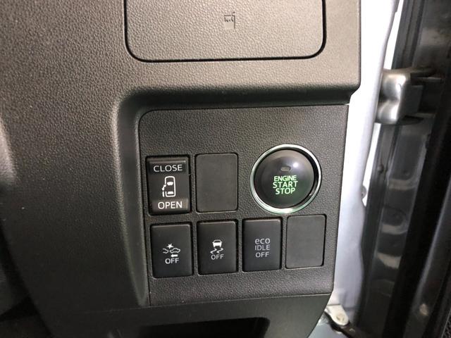 タント カスタムX SA パワースライドドア HID フォグランプ ドラレコ ETC 衝突警報装置 横滑り防止装置 プッシュスタート スマートキー(32枚目)