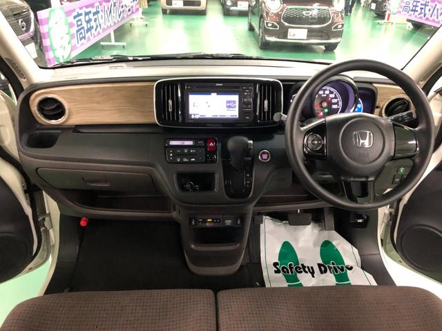 Ｎ－ＯＮＥ Ｇ　ＳＳブラウンスタイルパッケージ　純正ディスプレイオーディオ　バックモニター　衝突被害軽減ブレーキ　横滑り防止装置　アイドリングストップ　オートエアコン　前席シートヒーター　ＨＩＤ　プッシュスタート　スマートキー　盗難警報装置　ＥＴＣ（18枚目）