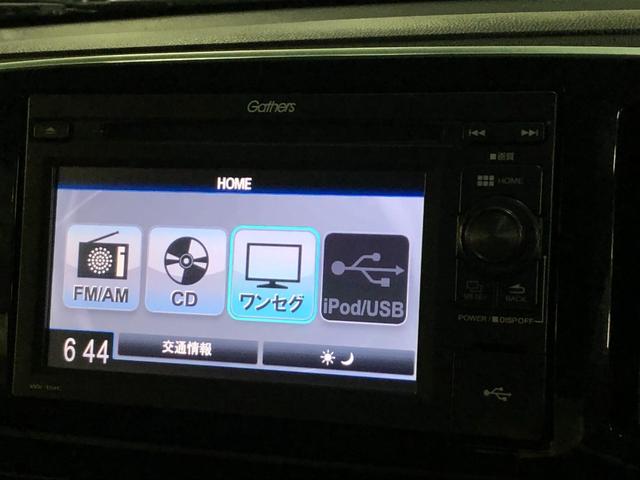 Ｎ－ＯＮＥ Ｇ　ＳＳブラウンスタイルパッケージ　純正ディスプレイオーディオ　バックモニター　衝突被害軽減ブレーキ　横滑り防止装置　アイドリングストップ　オートエアコン　前席シートヒーター　ＨＩＤ　プッシュスタート　スマートキー　盗難警報装置　ＥＴＣ（19枚目）