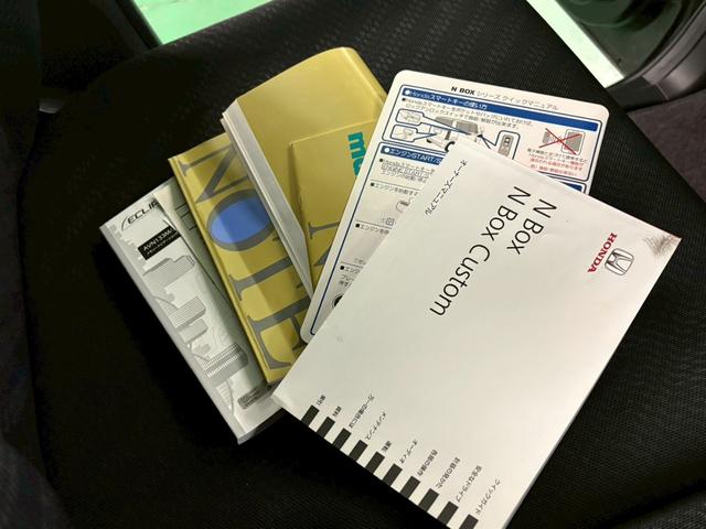 Ｎ－ＢＯＸ Ｇ　ＳＳパッケージ　社外ナビ　両側パワースライドドア　横滑り防止装置　アイドリングストップ　オートエアコン　ＡＢＳ　プッシュスタート　スマートキー　盗難警報装置　純正アルミ　ドラレコ　ＥＴＣ付き（29枚目）
