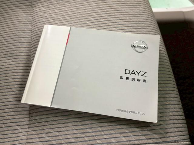 デイズ X アラウンドビューモニター アイドリングストップ オートエアコン ベンチシート ABS プッシュスタート スマートキー オートリトラミラー(29枚目)