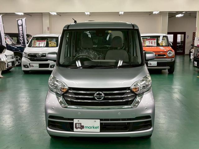 デイズルークス X 後期モデル アラウンドビューモニター 助手席側パワースライドドア エマージェンシーブレーキ 横滑り防止装置 アイドリングストップ オートエアコン ABS プッシュスタート オートリトラミラー(8枚目)