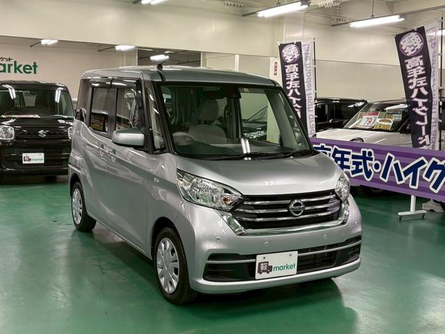 デイズルークス X 後期モデル アラウンドビューモニター 助手席側パワースライドドア エマージェンシーブレーキ 横滑り防止装置 アイドリングストップ オートエアコン ABS プッシュスタート オートリトラミラー(13枚目)