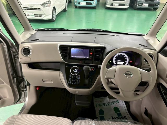 デイズルークス X 後期モデル アラウンドビューモニター 助手席側パワースライドドア エマージェンシーブレーキ 横滑り防止装置 アイドリングストップ オートエアコン ABS プッシュスタート オートリトラミラー(19枚目)