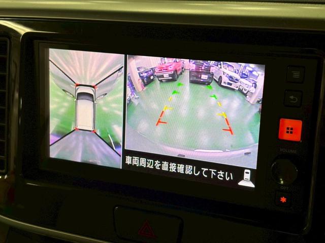 デイズルークス X 後期モデル アラウンドビューモニター 助手席側パワースライドドア エマージェンシーブレーキ 横滑り防止装置 アイドリングストップ オートエアコン ABS プッシュスタート オートリトラミラー(22枚目)