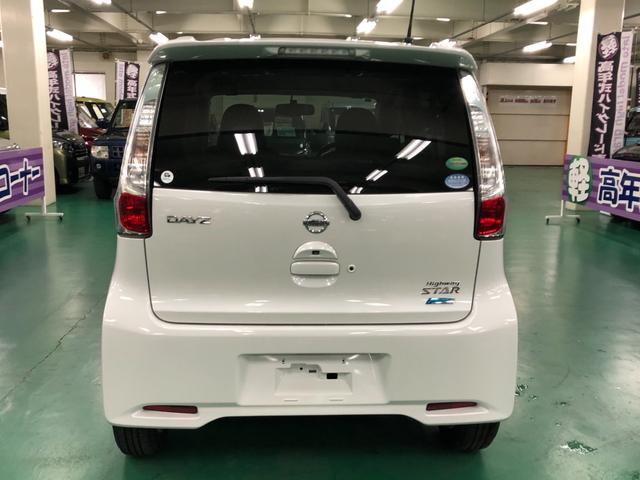 デイズ ハイウェイスター X 純正フルセグSDナビ BLUETOOTHオーディオ バックカメラ アイドリングストップ オートエアコン ベンチシート ABS HIDヘッドライト プッシュスタート インテリキー 純正アルミ(9枚目)