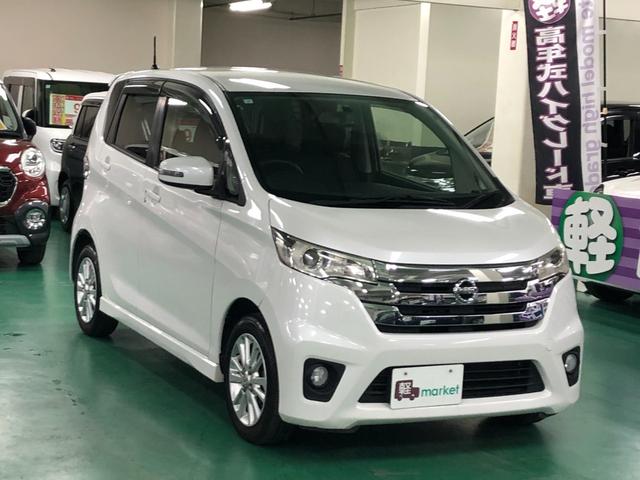 デイズ ハイウェイスター X 純正フルセグSDナビ BLUETOOTHオーディオ バックカメラ アイドリングストップ オートエアコン ベンチシート ABS HIDヘッドライト プッシュスタート インテリキー 純正アルミ(12枚目)