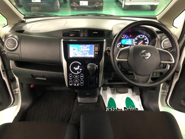 デイズ ハイウェイスター X 純正フルセグSDナビ BLUETOOTHオーディオ バックカメラ アイドリングストップ オートエアコン ベンチシート ABS HIDヘッドライト プッシュスタート インテリキー 純正アルミ(16枚目)