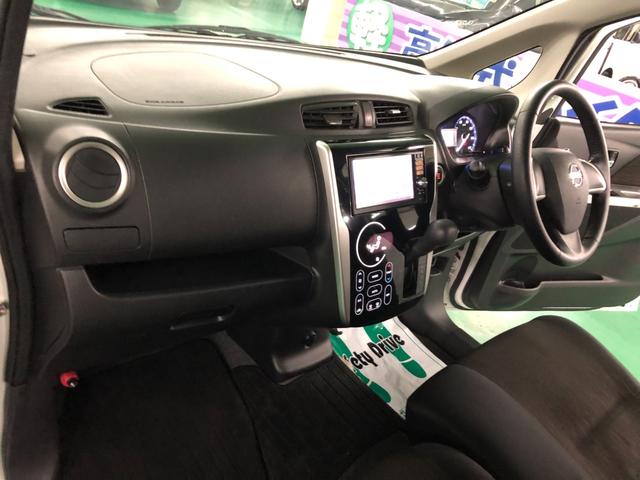 デイズ ハイウェイスター X 純正フルセグSDナビ BLUETOOTHオーディオ バックカメラ アイドリングストップ オートエアコン ベンチシート ABS HIDヘッドライト プッシュスタート インテリキー 純正アルミ(17枚目)