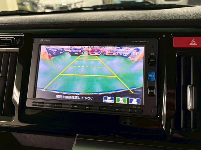 N-WGNカスタム G・LパッケージSSクールパッケージ 純正ナビ BLUETOOTHオーディオ バックモニター オートクルーズコントロール 横滑り防止装置 アイドリングストップ オートエアコン HIDヘッドライト プッシュスタート 純正アルミ(21枚目)