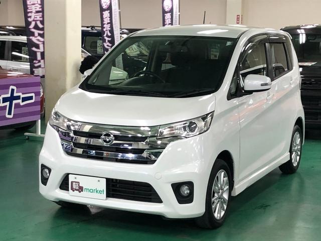 デイズ ハイウェイスター X バックカメラ アイドリングストップ 純正CDオーディオ オートエアコン ベンチシート ABS HIDヘッドライト プッシュスタート インテリキー 純正アルミ(13枚目)