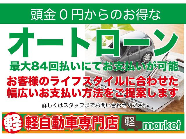 キャスト アクティバＧ　ＳＡＩＩ　純正ＳＤナビ　バックモニター　衝突被害軽減ブレーキ　車線逸脱警報装置　横滑り防止装置　アイドリングストップ　オートエアコン　ＬＥＤヘッドランプ　プッシュスタート　純正アルミ　取説保証書付き（44枚目）