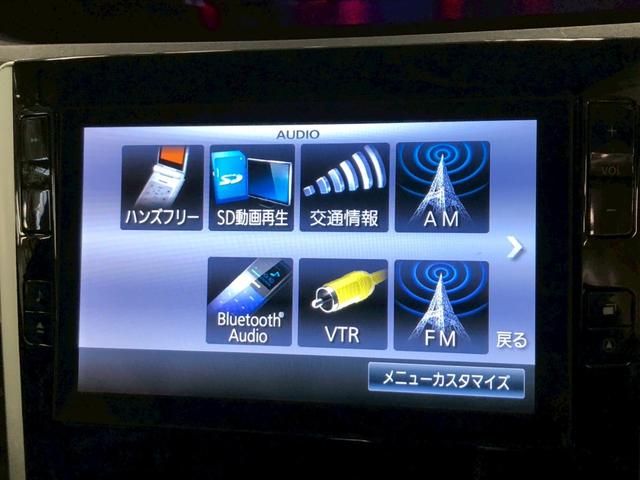 タント カスタムRS SA ターボ車 純正ナビ バックカメラ 両側パワースライドドア アクセル踏み間違い防止装置 横滑り防止装置 エコアイドル オートエアコン LEDヘッドライト プッシュスタート 純正アルミ(20枚目)
