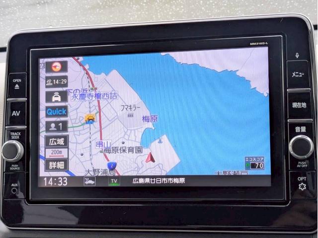 デイズ X ワンオーナー車 純正ナビ アラウンドビューモニター エマージェンシーブレーキ 車線逸脱警報装置 横滑り防止装置 クリアランスソナー アイドリングストップ ABS プッシュスタート 純正アルミ ETC(22枚目)