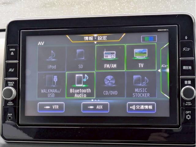 デイズ X ワンオーナー車 純正ナビ アラウンドビューモニター エマージェンシーブレーキ 車線逸脱警報装置 横滑り防止装置 クリアランスソナー アイドリングストップ ABS プッシュスタート 純正アルミ ETC(23枚目)