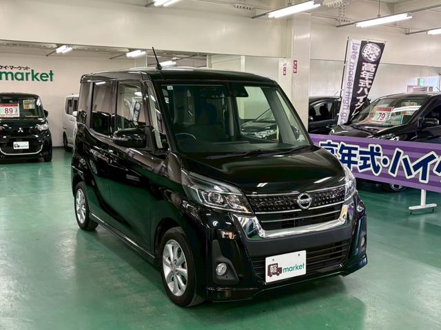 デイズルークス ハイウェイスター　Ｘ　後期モデル　社外ナビ　アラウンドビューモニター　助手席側パワースライドドア　エマージェンシーブレーキ　横滑り防止装置　アイドリングストップ　オートエアコン　ＡＢＳ　ＬＥＤヘッドライト　プッシュスタート（12枚目）