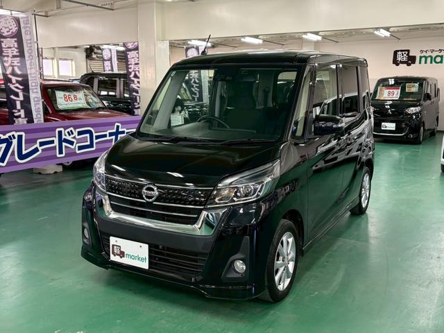 デイズルークス ハイウェイスター　Ｘ　後期モデル　社外ナビ　アラウンドビューモニター　助手席側パワースライドドア　エマージェンシーブレーキ　横滑り防止装置　アイドリングストップ　オートエアコン　ＡＢＳ　ＬＥＤヘッドライト　プッシュスタート（13枚目）