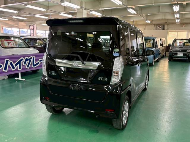 デイズルークス ハイウェイスター　Ｘ　後期モデル　社外ナビ　アラウンドビューモニター　助手席側パワースライドドア　エマージェンシーブレーキ　横滑り防止装置　アイドリングストップ　オートエアコン　ＡＢＳ　ＬＥＤヘッドライト　プッシュスタート（14枚目）