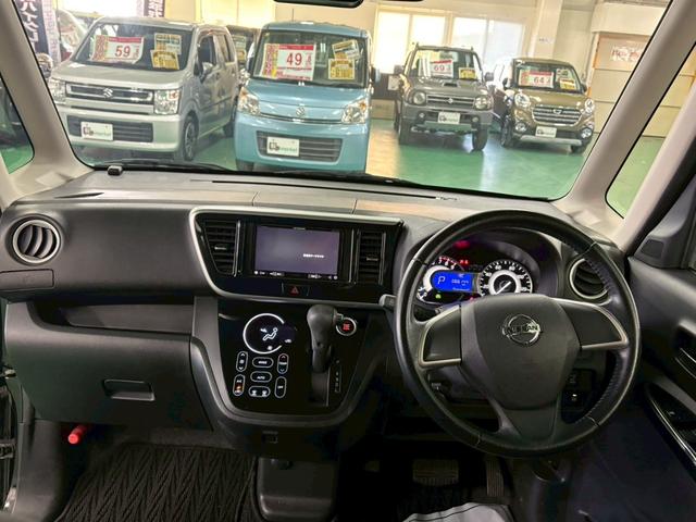 デイズルークス ハイウェイスター　Ｘ　後期モデル　社外ナビ　アラウンドビューモニター　助手席側パワースライドドア　エマージェンシーブレーキ　横滑り防止装置　アイドリングストップ　オートエアコン　ＡＢＳ　ＬＥＤヘッドライト　プッシュスタート（17枚目）