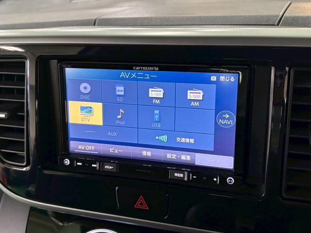 デイズルークス ハイウェイスター　Ｘ　後期モデル　社外ナビ　アラウンドビューモニター　助手席側パワースライドドア　エマージェンシーブレーキ　横滑り防止装置　アイドリングストップ　オートエアコン　ＡＢＳ　ＬＥＤヘッドライト　プッシュスタート（20枚目）