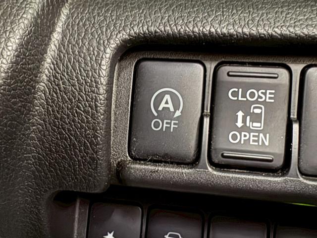 デイズルークス ハイウェイスター　Ｘ　後期モデル　社外ナビ　アラウンドビューモニター　助手席側パワースライドドア　エマージェンシーブレーキ　横滑り防止装置　アイドリングストップ　オートエアコン　ＡＢＳ　ＬＥＤヘッドライト　プッシュスタート（25枚目）