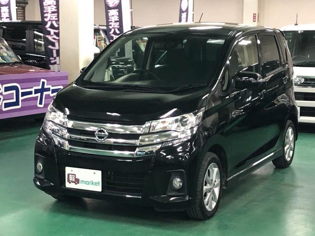 デイズ ハイウェイスター　Ｘ　後期モデル　社外ナビ　アラウンドビューモニター　エマージェンシーブレーキ　横滑り防止装置　アイドリングストップ　オートエアコン　ＡＢＳ　ＨＩＤヘッドライト　プッシュスタート　純正アルミ　ＥＴＣ付き（13枚目）