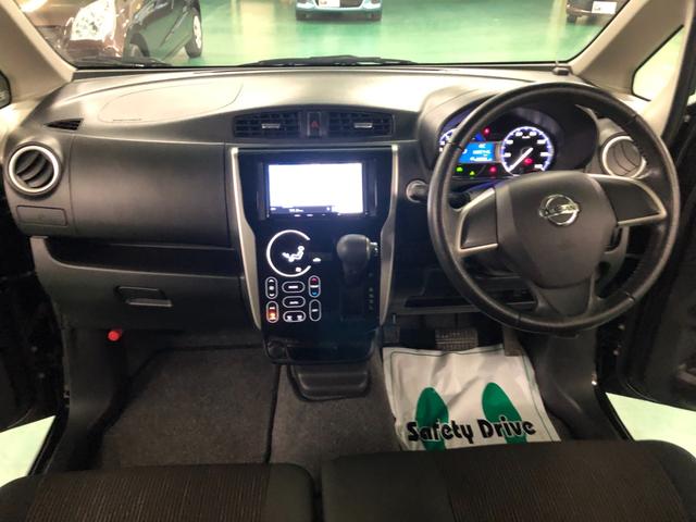 デイズ ハイウェイスター　Ｘ　後期モデル　社外ナビ　アラウンドビューモニター　エマージェンシーブレーキ　横滑り防止装置　アイドリングストップ　オートエアコン　ＡＢＳ　ＨＩＤヘッドライト　プッシュスタート　純正アルミ　ＥＴＣ付き（16枚目）